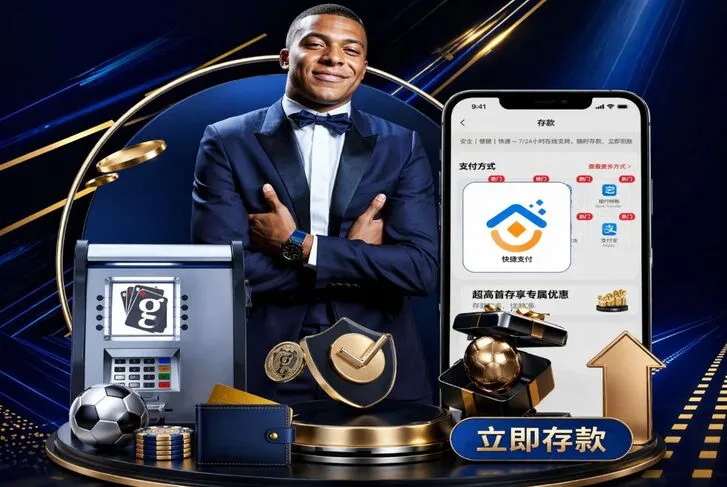 体育App